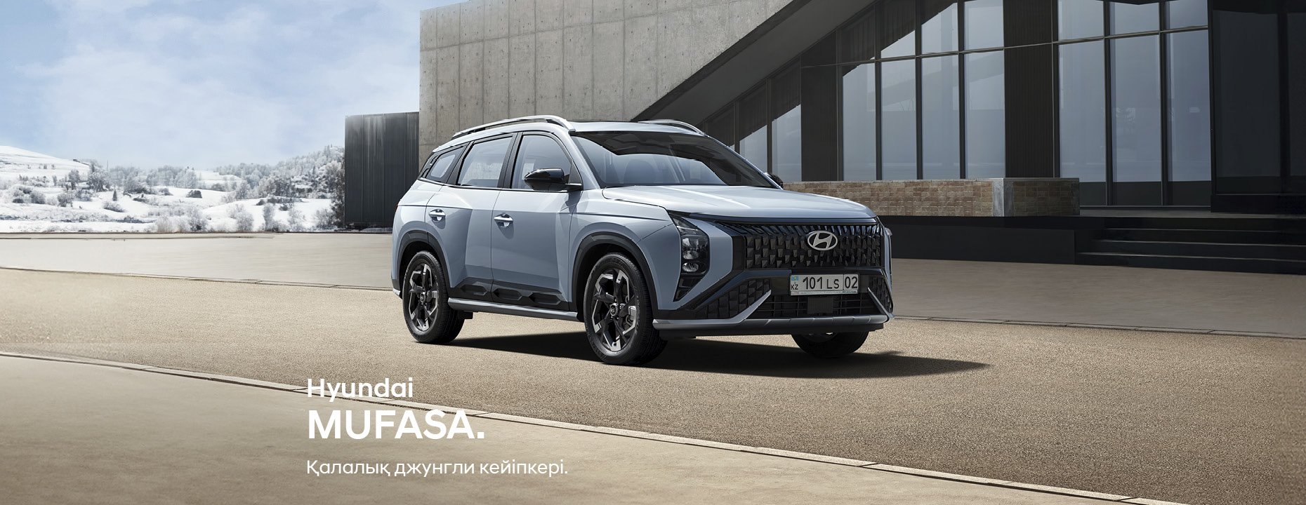 MUFASA_kz